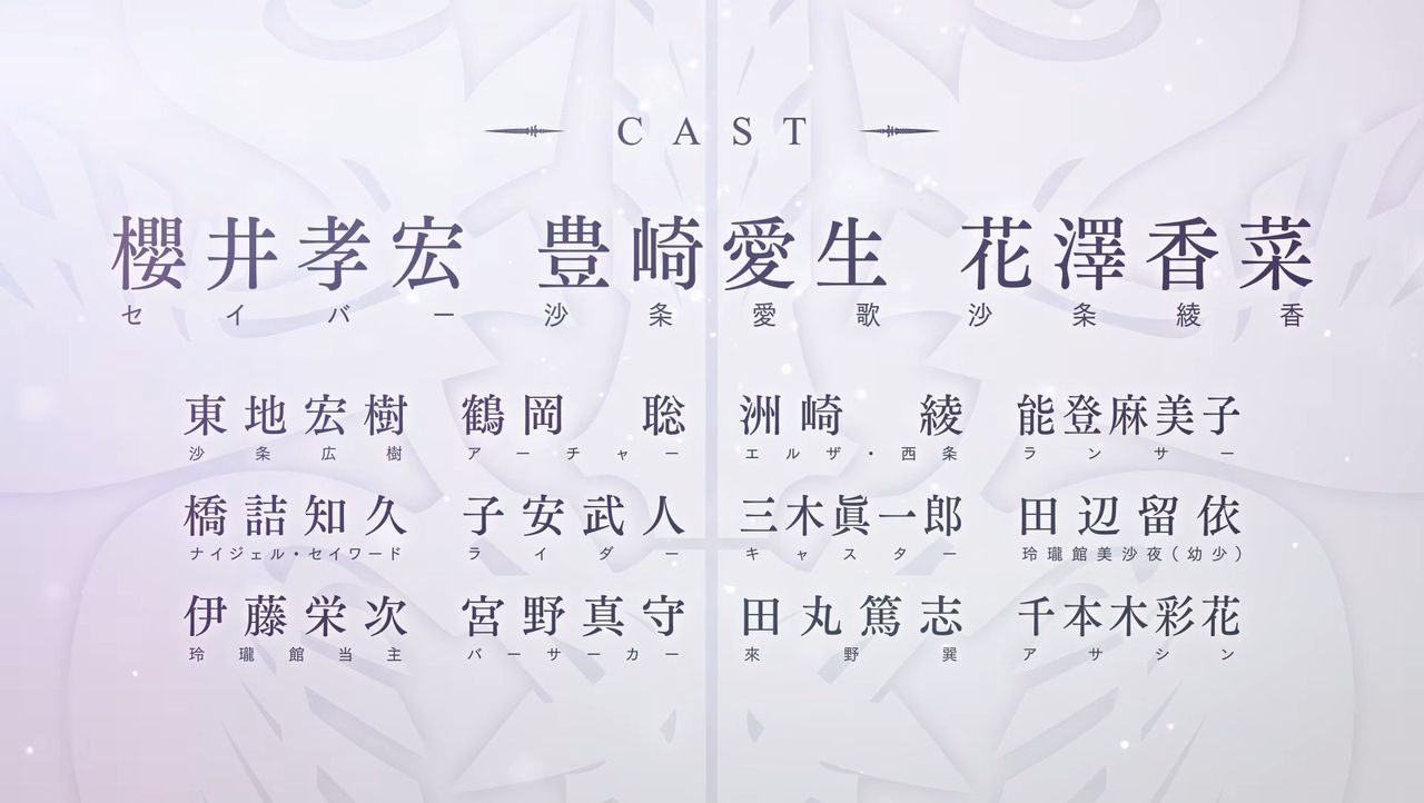 めれむ でもにっしょん管理人 Fate Prototype 蒼銀のフラグメンツ ドラマcd Original Soundtrack 第2巻のジャケット絵柄とcmが公開 書き下ろし短編小説の内容はエルザさんとアーラシュ ファミレスを訪れた静謐ちゃん T Co 7hwsc3cnk3 めれむ でもにっしょん管理人 Fate Prototype 蒼銀のフラグメンツ ドラマcd Original Soundtrack 第2巻のジャケット絵柄とcmが公開 書き下ろし短編小説の内容はエルザさんとアーラシュ ファミレスを訪れた静謐ちゃん T Co 7hwsc3cnk3