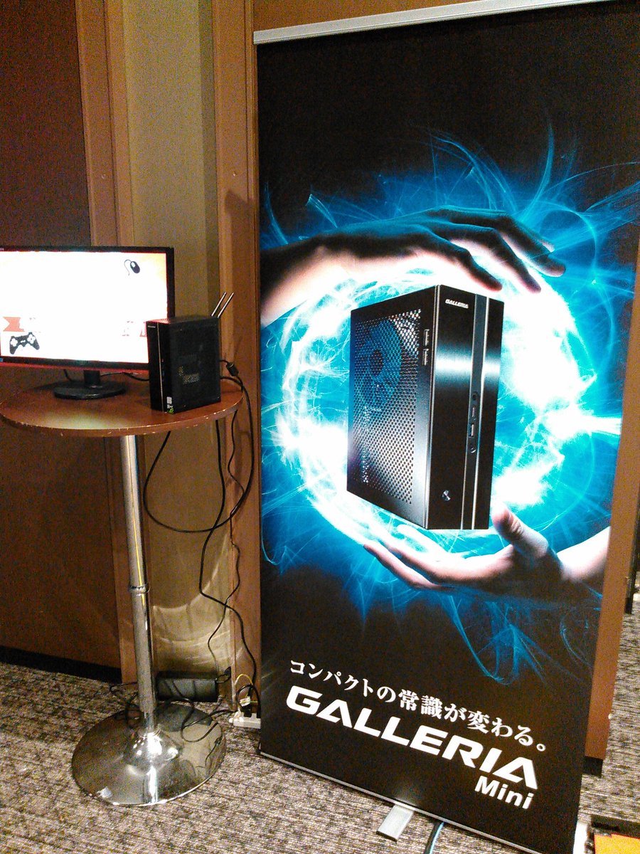 Uzivatel ガレリア公式 Na Twitteru このサイズでデスクトップpc Lan パーティーにピッタリでしょ V Galleria Mini