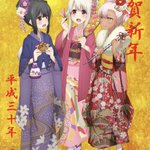 Fgoで正月気分を堪能 謹賀新年イラストがいっぱいで幸せになれるまとめ Fgo Togetter