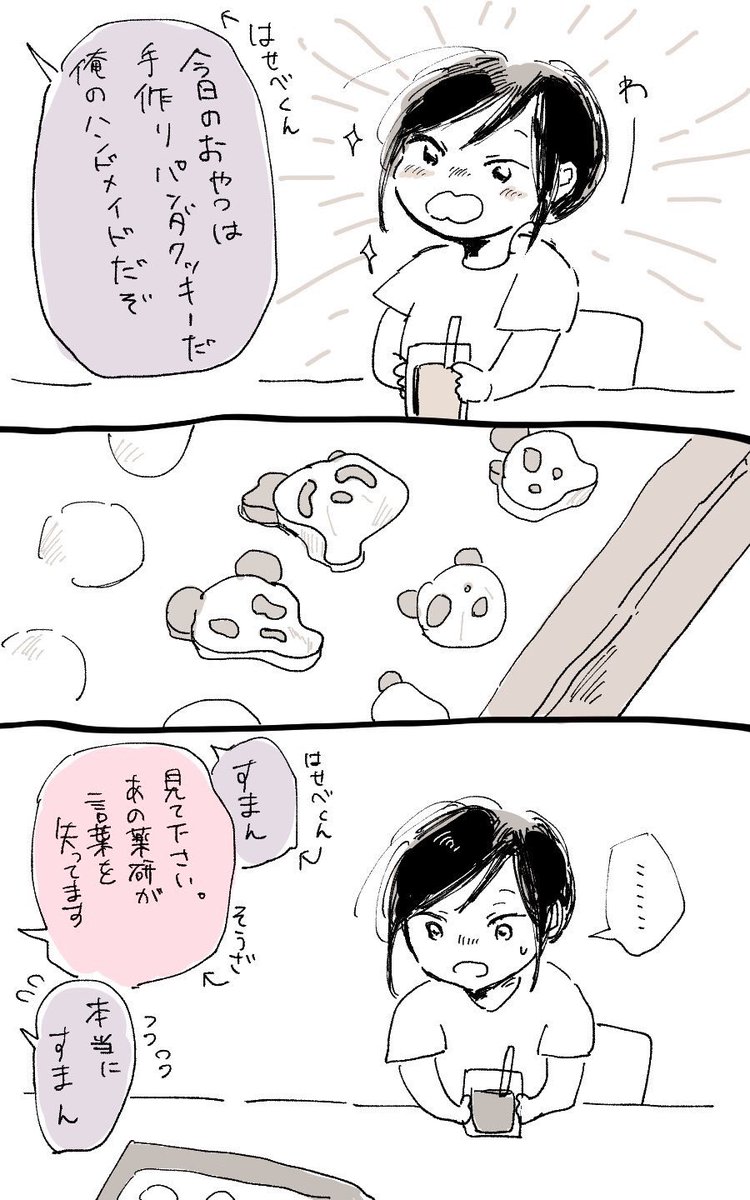 今年のロリやげ総集編(過去に放送されたものです)