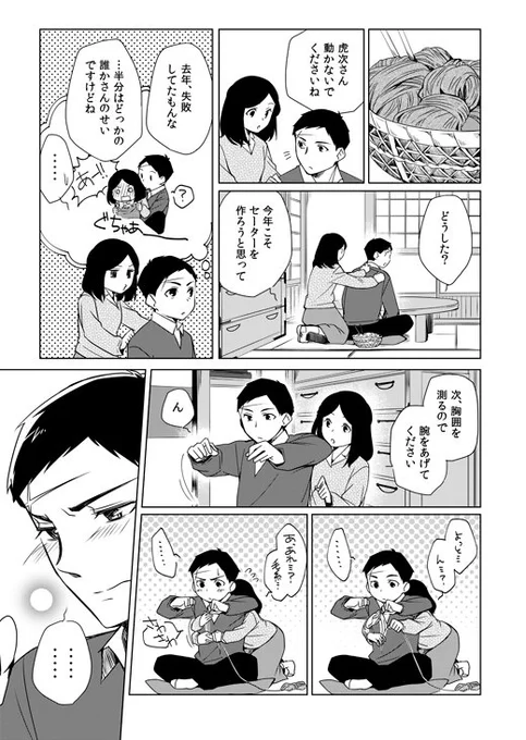 今年の描き納め 