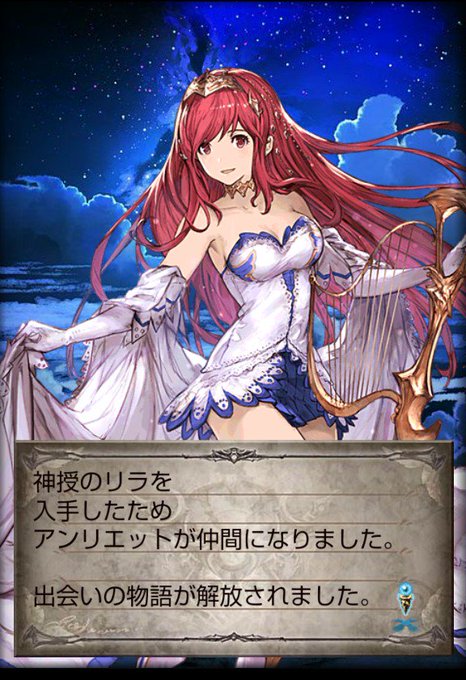 アンリエットのtwitterイラスト検索結果 古い順