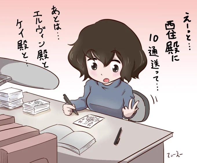 お題 描き収め

夕方から日をまたいでお仕事なのでフライングします。
今年もたくさん描いたな～
よいお年を～!

#ガルパン版深夜のお絵描き60分一本勝負
#ガルパン版深夜のお絵描き60分一本勝負_20171231 