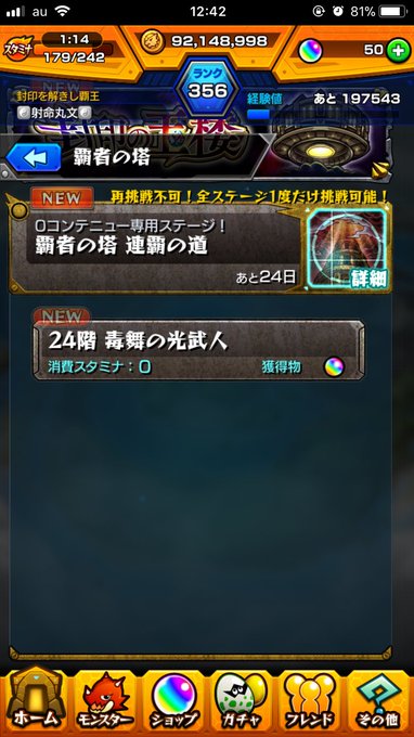 やまたむ Ayyyymtm125 2017年12月 Twilog やまたむ Ayyyymtm125 2017年12月 Twilog
