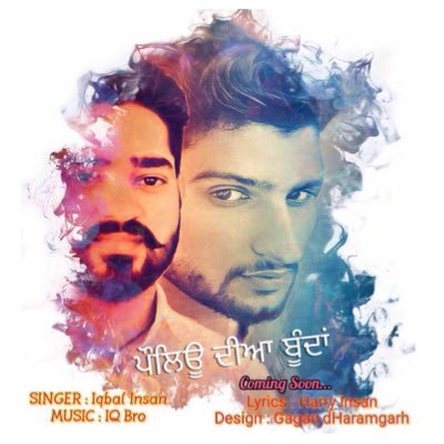 InsanNeeru2's tweet photo. Lo G Premio Kal 1-1-2018 Nu Apne New Shabad #ਪੋਲੀੳ #ਦੀਆ #ਬੂੰਦਾਂ Da #Teaser aa Reha #Time:- 10:10… https://t.co/AQkthNEQx5