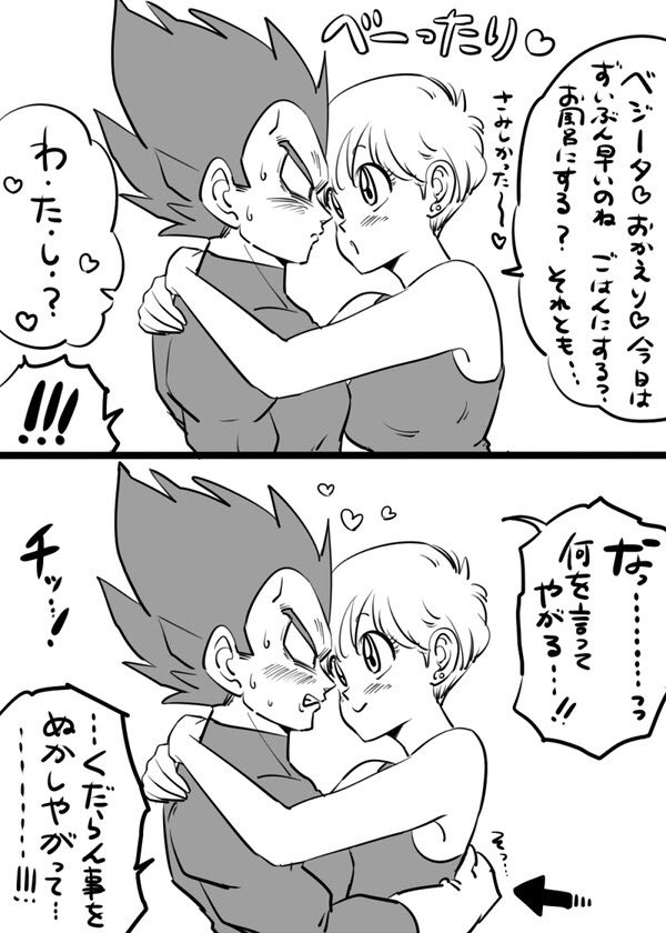 大晦日の再掲載その2❣️ラブラブ夫婦達（過去絵） 