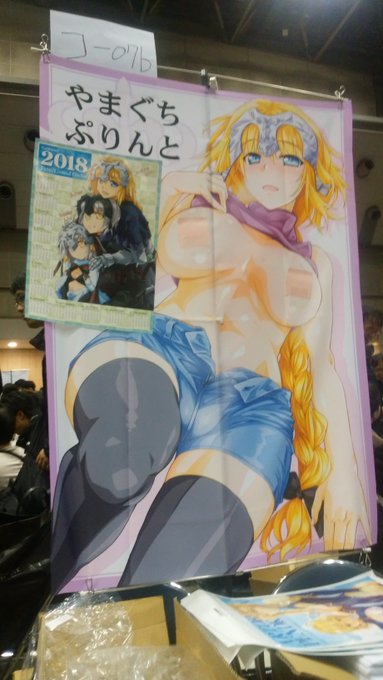 コ-07bやまぐちぷりんと、まだまだ新刊セット頒布中です。今日は終了までいますので、よかったらお立寄りください～。 