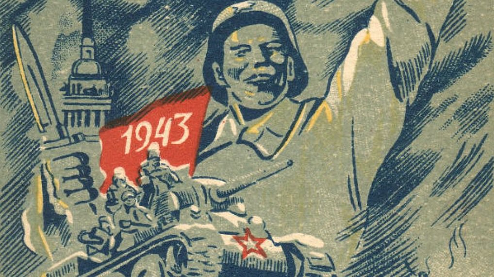 Картинки, новогодние открытки 1944 года