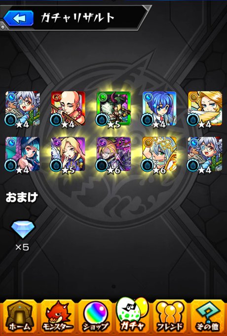 モンストオールスターガチャのtwitterイラスト検索結果 古い順 モンストオールスターガチャのtwitterイラスト検索結果 古い順