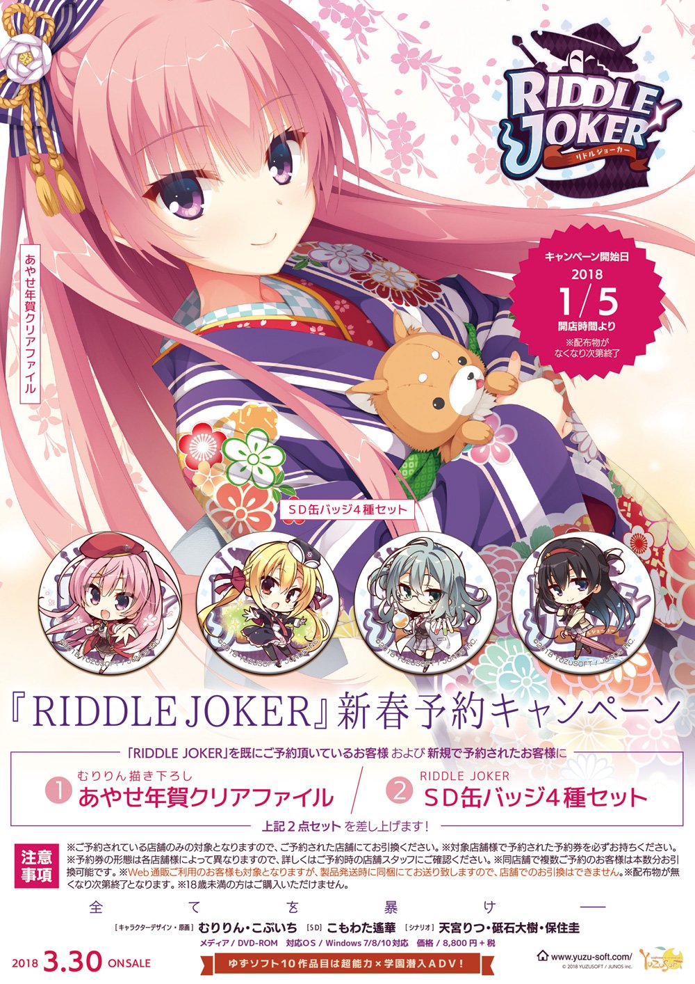 ゲーマーズ名古屋店 on X: 