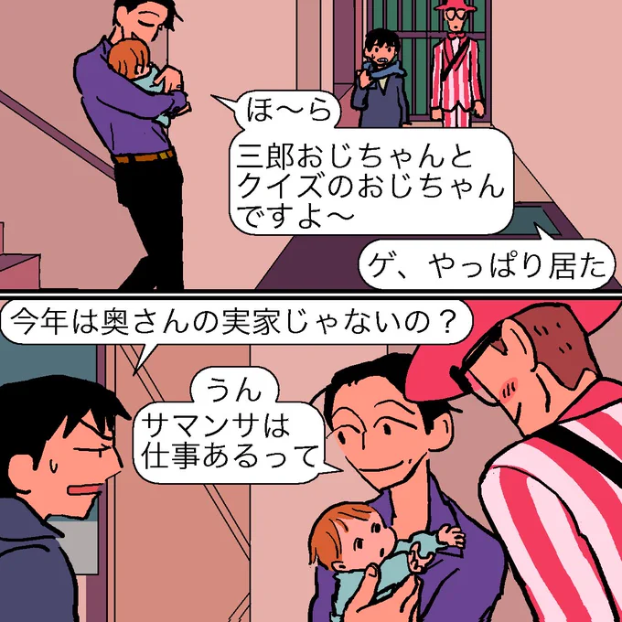 大晦日だな。 