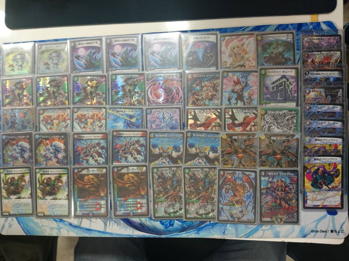 デュエマ】2017年最後のデュエマフェスを優勝で締めくくったのは、「5c