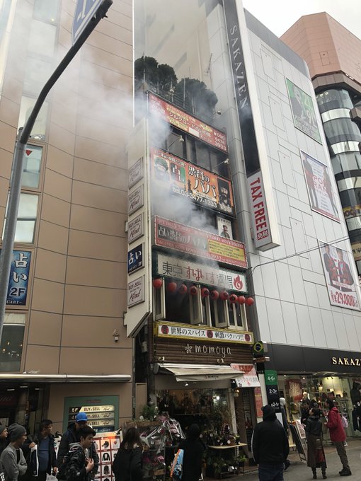 火事 渋谷センター街 東京すぱいす酒場 で火災 まとめダネ