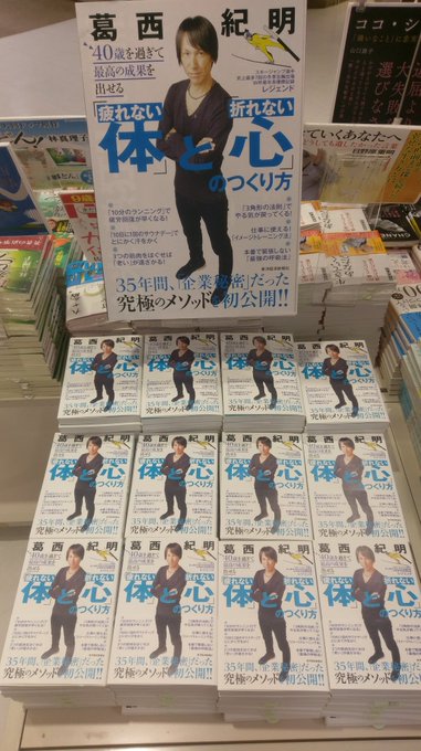 三省堂書店札幌店 Saporo Sanseido 17年12月 Twilog 三省堂書店札幌店 Saporo Sanseido 17年12月 Twilog