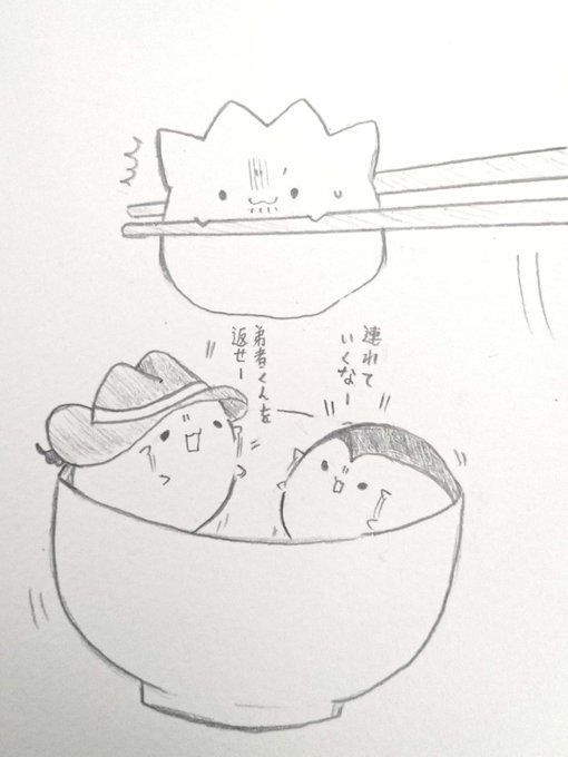ディズニー画像のすべて 新着2bro イラスト ゆるぶろ ディズニー画像のすべて 新着2bro イラスト ゆるぶろ