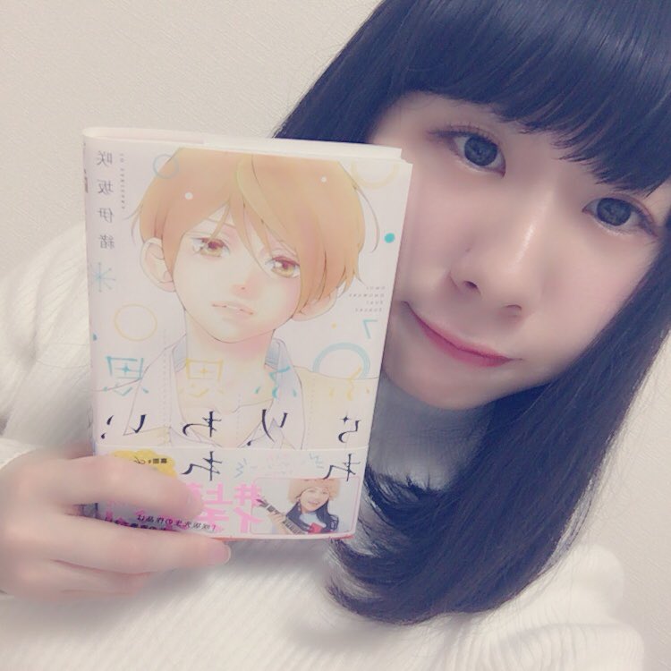 真白 ゆうみ 年末はだいすきな漫画を読んで ゆったり過ごそうと思っています ふりふら と 理想的ボーイフレンド の最新刊どちらも発売日にげっとしました バイトの休憩時間に急いで買いに行った すきみが深い ふりふら7巻書き下ろしのそん