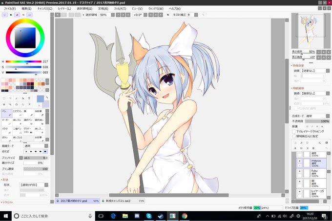 止まるんじゃねぇぞのtwitterイラスト検索結果 古い順