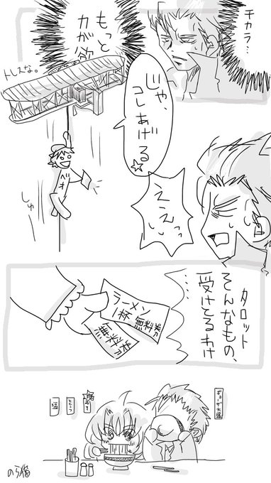 ランドロスのtwitterイラスト検索結果 古い順 ランドロスのtwitterイラスト検索結果 古い順