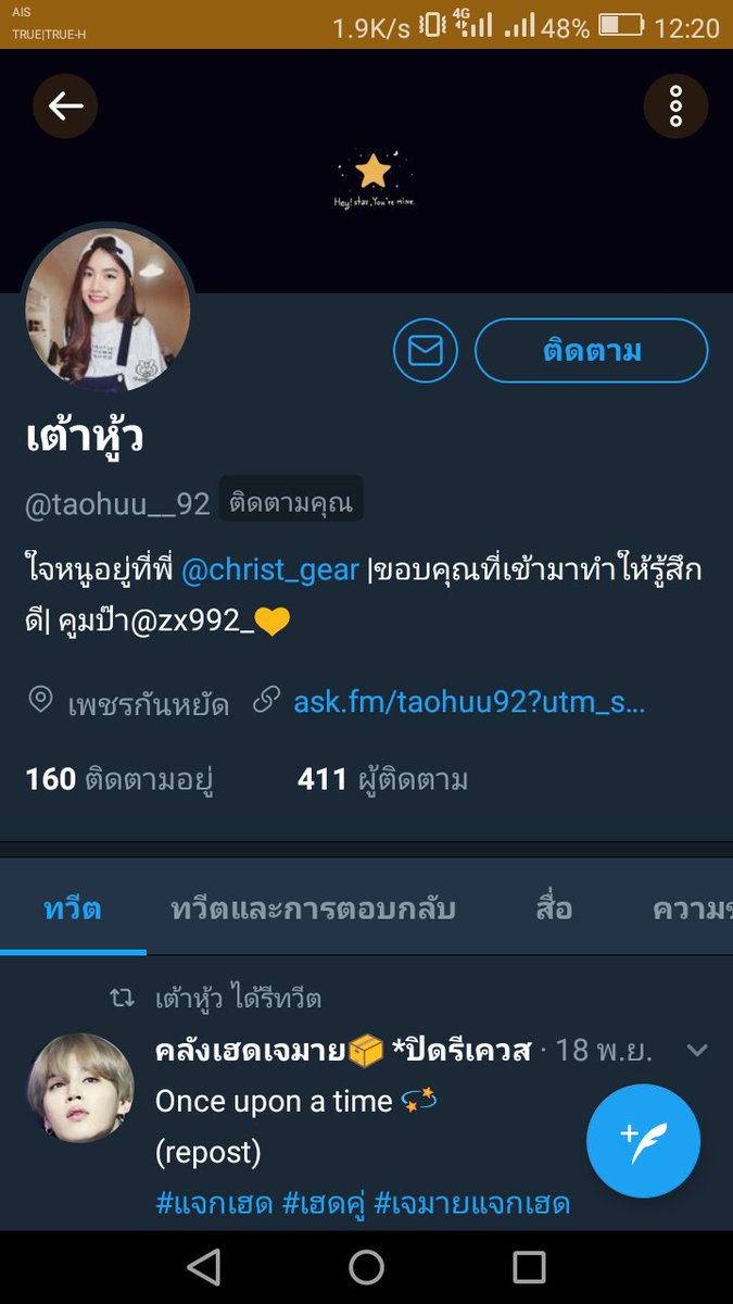Christ_gear's tweet photo. พระจันทร์กับดวงดาว @taohuu__92 https://t.co/OqjWgUhTAx