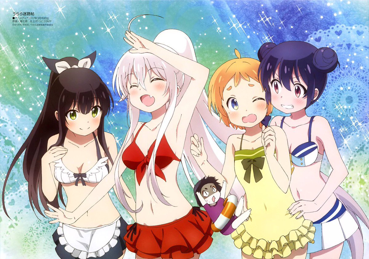 グフさん 今年はうらら迷路帖と出会い 今でもハマっています 今までアニメを見てきた中でこんなにハマるのは初めてでした これからもはりかも先生 声優 鈴木監督 他スタッフ等を応援していきます 今年もお世話になりました うらら迷路帖 Urara