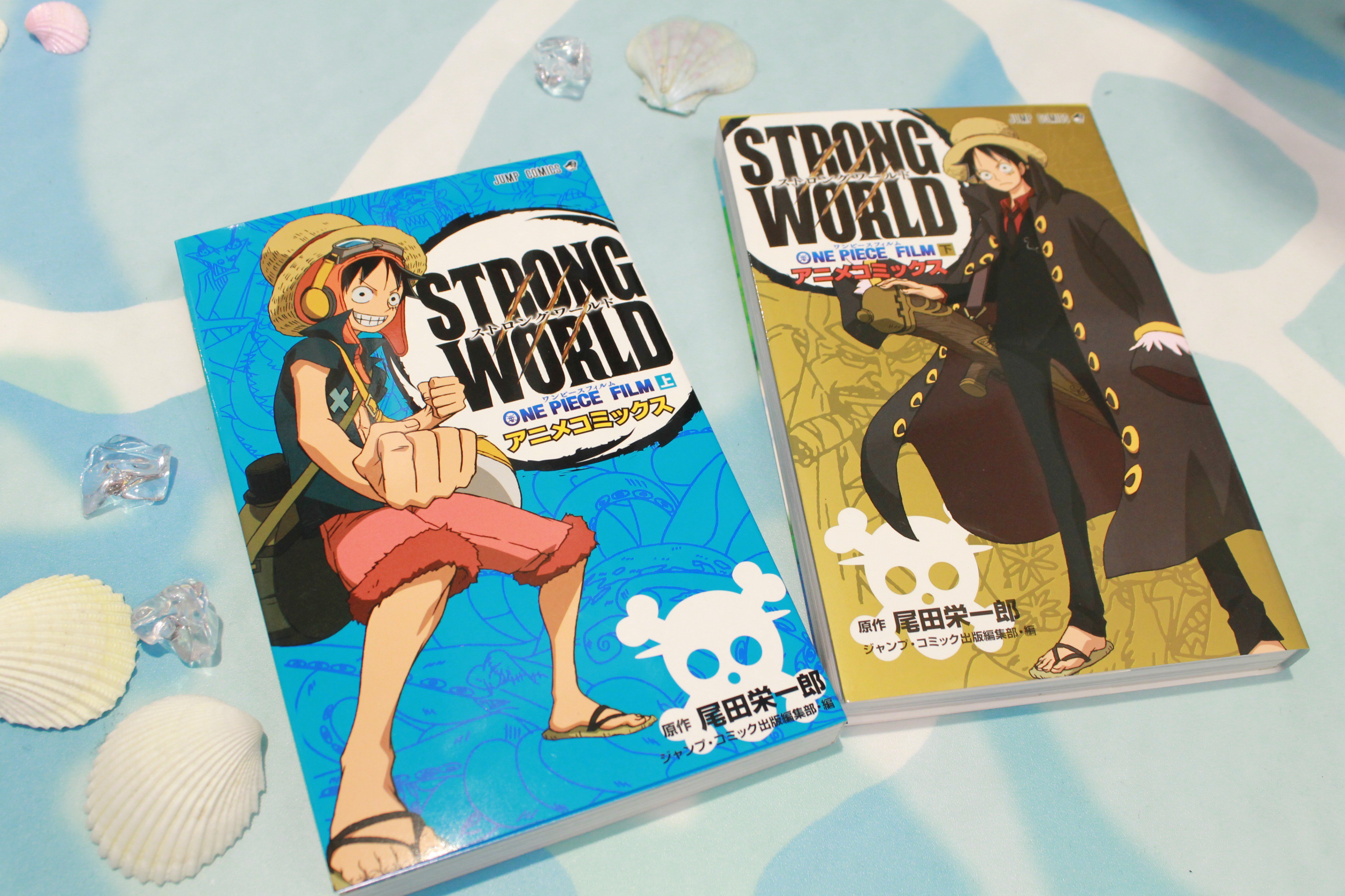 One Piece麦わらストア渋谷本店 Auf Twitter おすすめ 書籍 One Piece Film Strong World アニメコミックス 上巻 下巻 各6円 税 好評発売中 Onepiece 麦わらストア T Co On3jhvhns0 Twitter