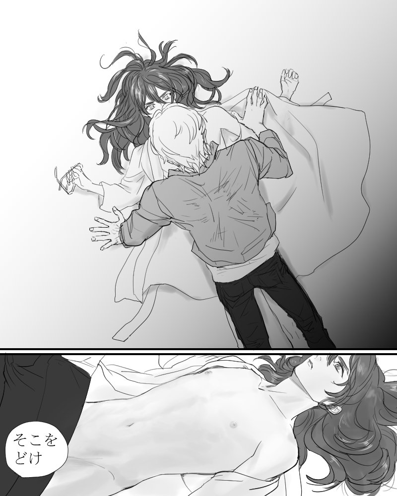 聖仁エヴァパロ②
描き納め 