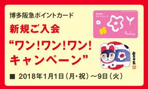 博多阪急 Hakata Hankyu 17年12月 Twilog 博多阪急 Hakata Hankyu 17年12月 Twilog
