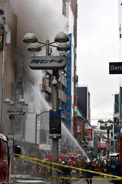 渋谷センター街で火災の情報