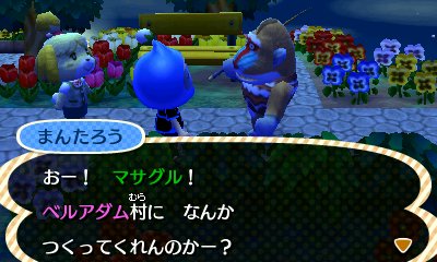 とびだせどうぶつ森の投稿まとめ 14ページ目 Togetter とびだせどうぶつ森の投稿まとめ 14ページ目 Togetter