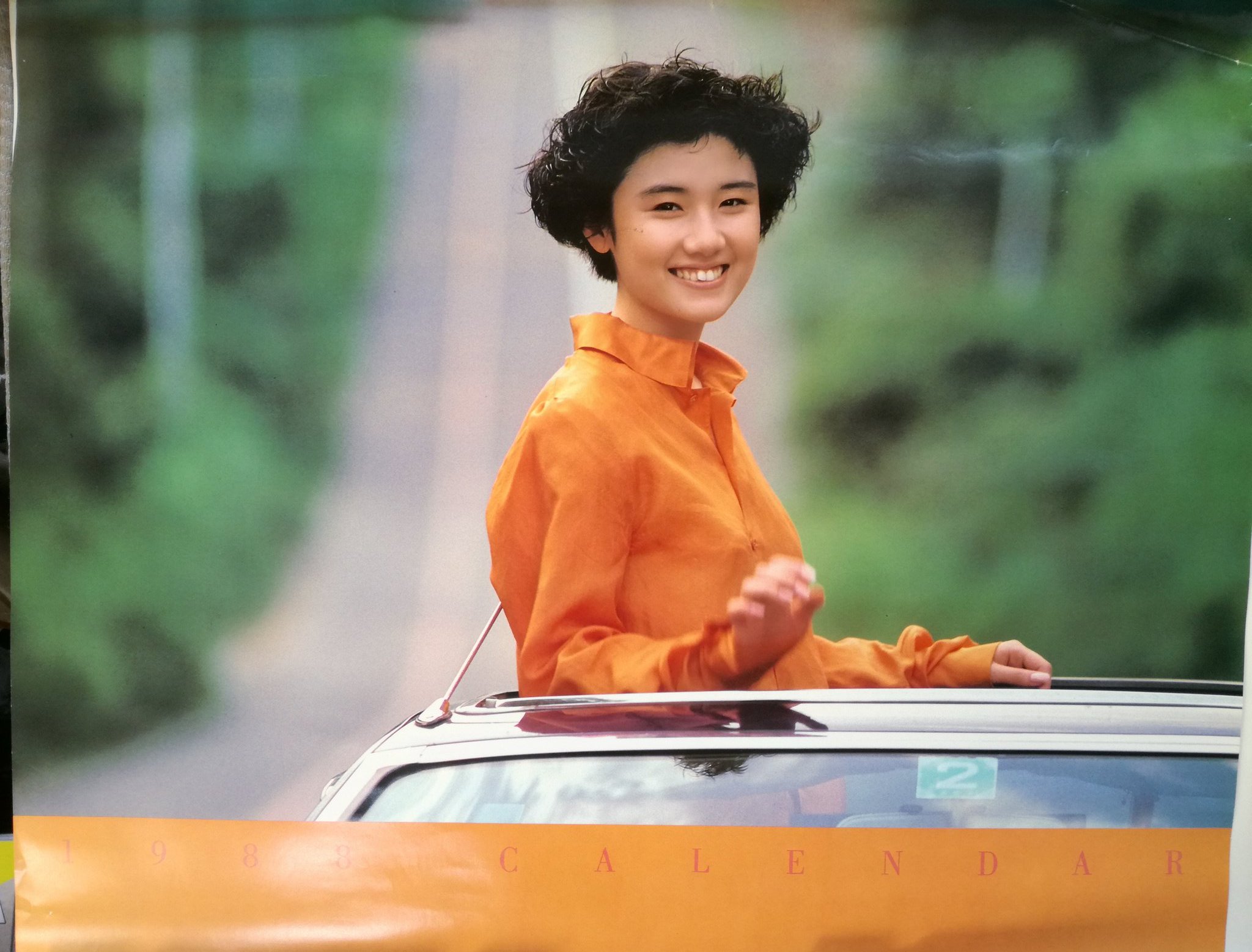 ★レア❗️★未使用‼️★原田知世 1985年 カレンダー Amazon.co.jp: ☆レア原田知世 1985年 カレンダー : 文房具