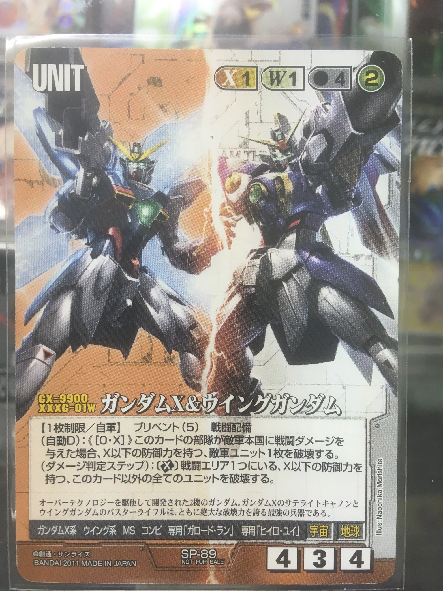 ガンダムウォー ウイングガンダムゼロ\u0026ヒイロ ACE 3枚 白 ...