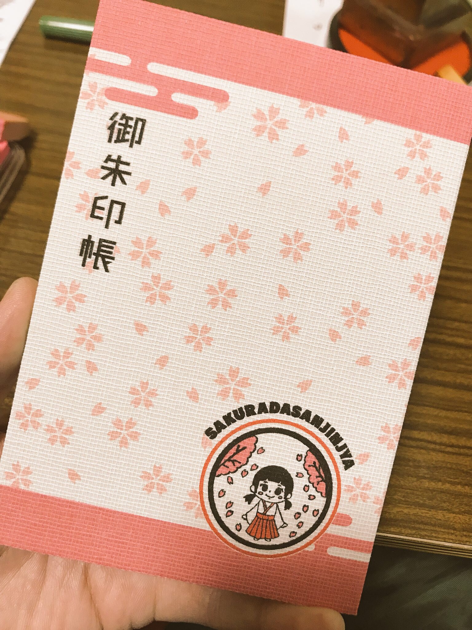 狩野英孝 on Twitter: "桜田山神社オリジナル御朱印帳⛩ https://t.co/hFAQEZaaTG" / Twitter