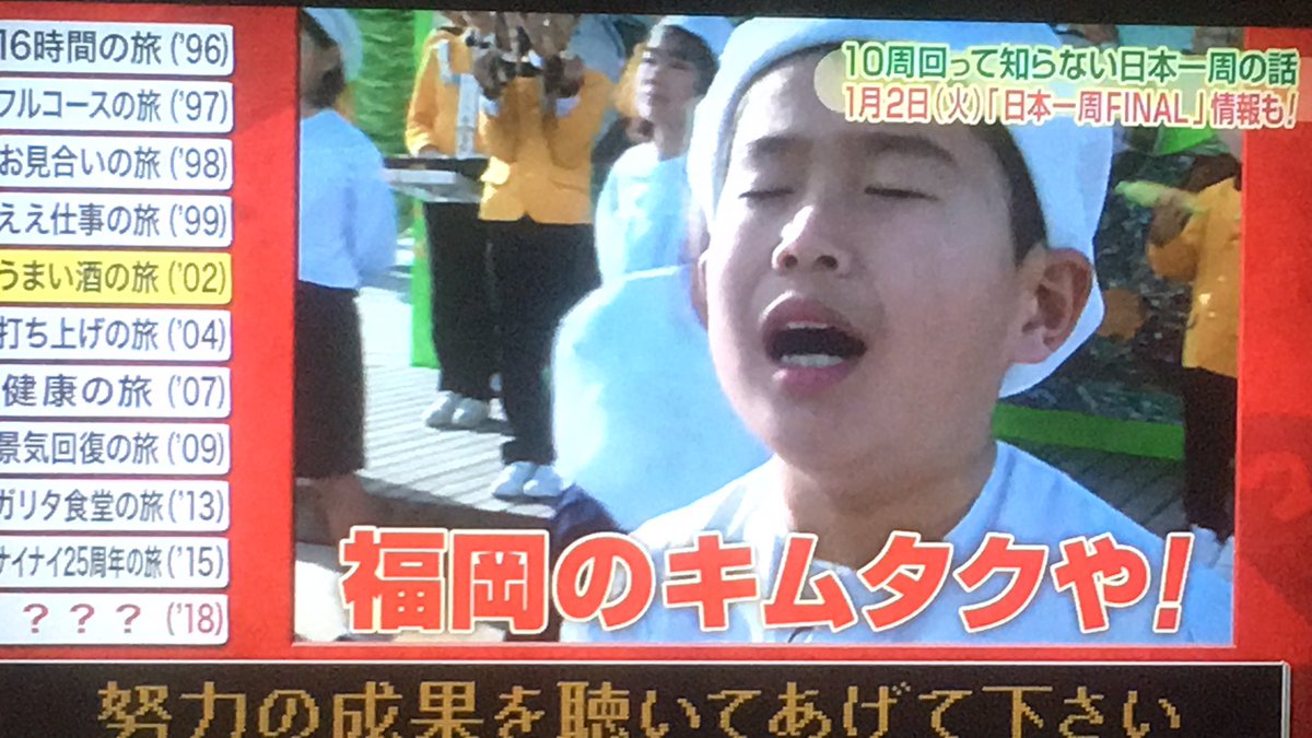 ハッシュタグ めちゃイケ昼sp ハッシュタグ めちゃイケ昼sp