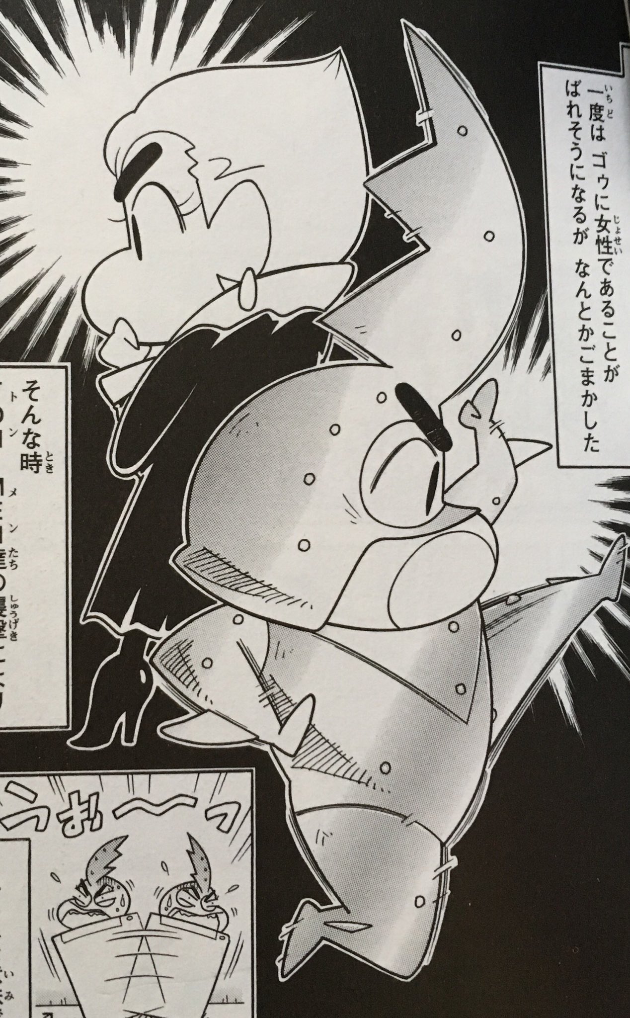幾 44 Shin Menのカン 男装キャラにときめくようになったのはこの子のせい アニメも良い Cvは斎賀みつき 原作者さんが亡くなって打ち切りになったっぽかったけど 続いてたらヒューとくっついてたんだろうか ふぁぼありがとうございました