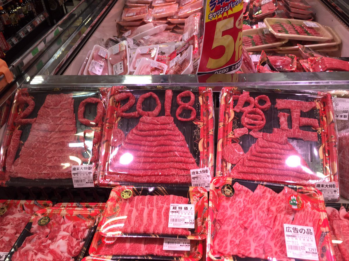 abcenchan's tweet image. 2018年も良い年になりそう