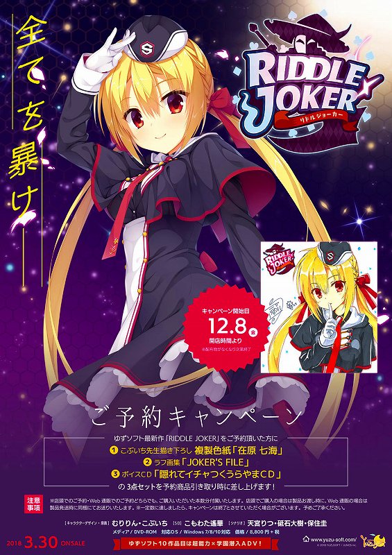 アニメイト名古屋 on X: 