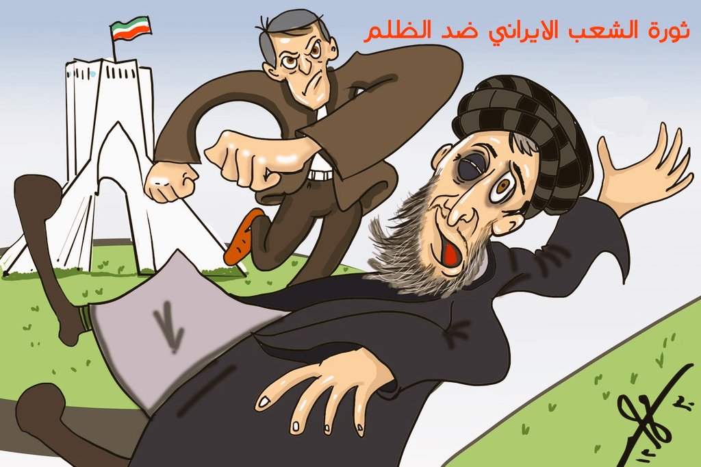 Kalmuqdad's tweet photo. مظاهرات الشعوب الإيرانية صفعة في وجه الدكتاتور خامنئي وأذنابه في #العراق و #سورية و #لبنان و #اليمن و #البحرين و #السعودية وفي كل مكان تنمو فيه خلايا الحرس الثوري الصفوي السرطانية الخبيثة https://t.co/9yUA6reOXo