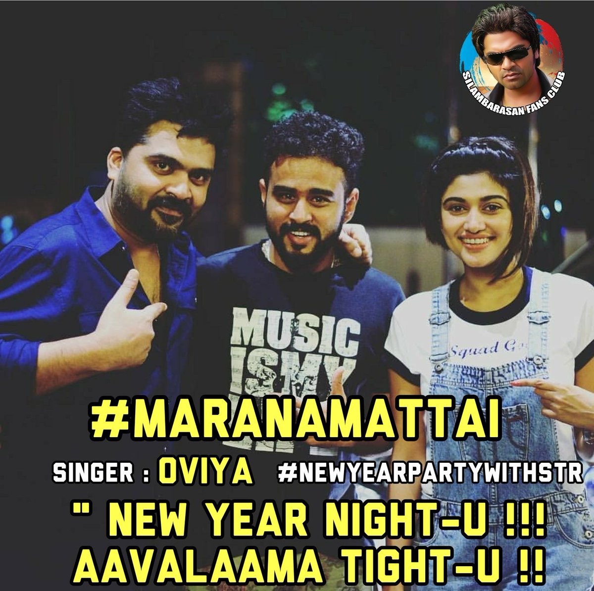 Bala_BG_'s tweet photo. Here You Go😎😎😎
#NewYearCelebrations
#NewYearPartyWithSTR
#MaranaMattai
Singer : @OviyaaSweetz
Music : #AnSTRMusical
#STRnOVIYA https://t.co/kwSboG8evw