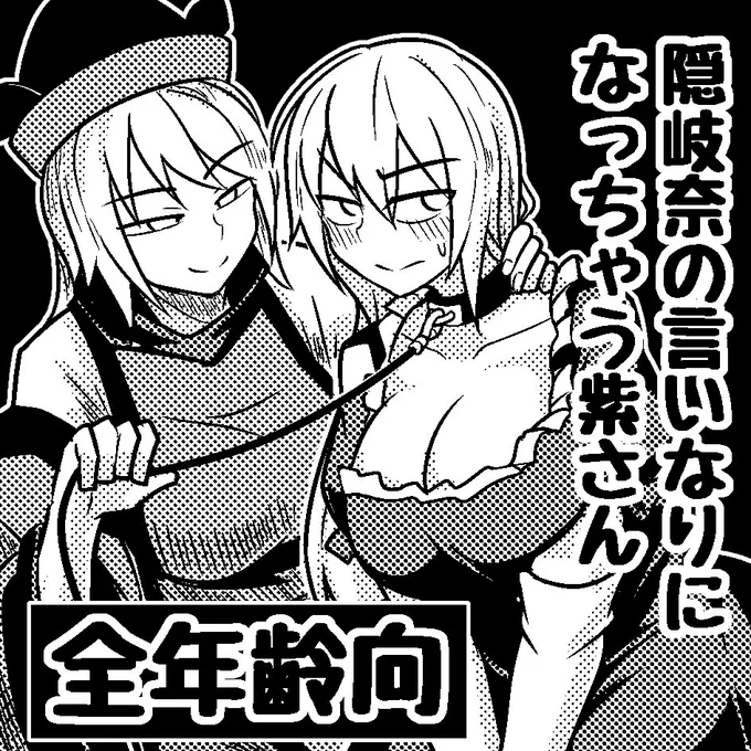 例大祭!!! 