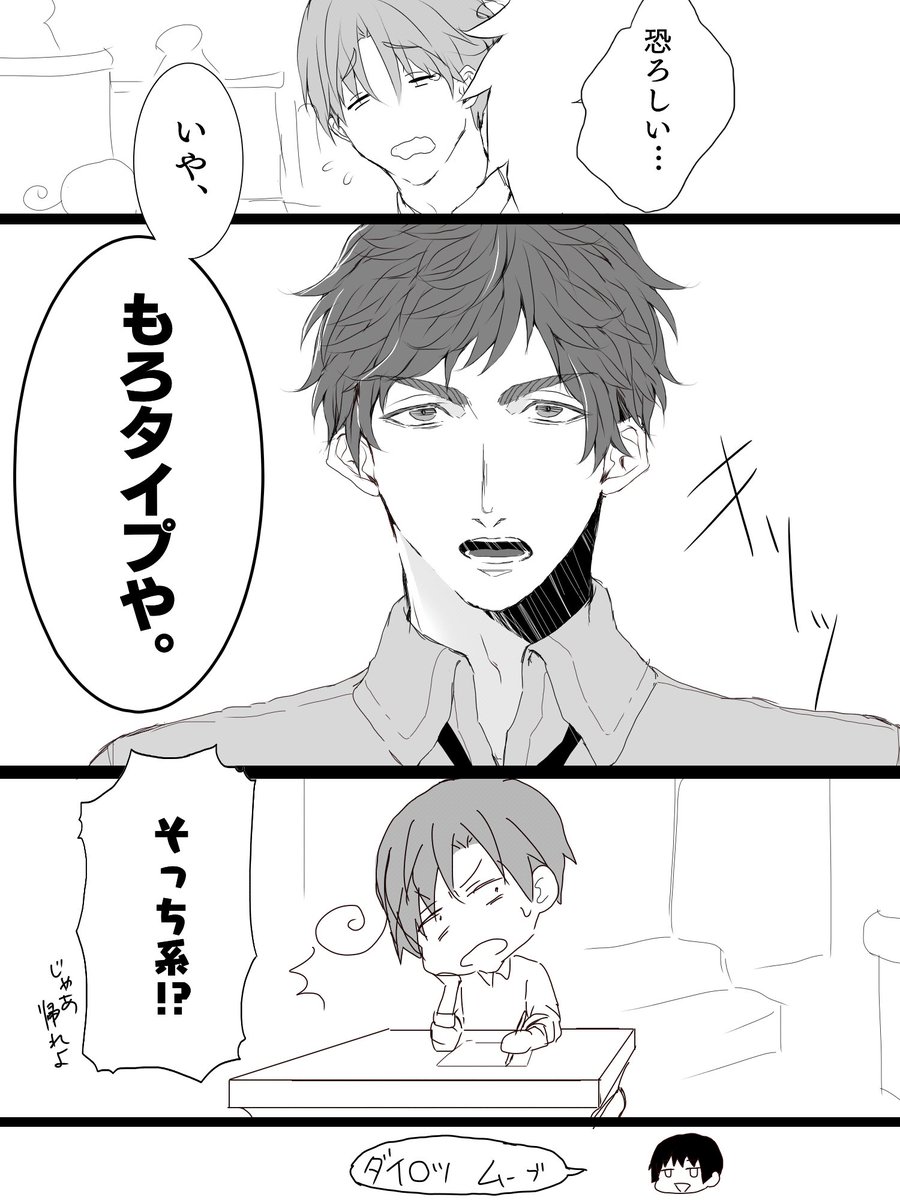 めっちゃ懐かしいCMみたから西英でパロ 