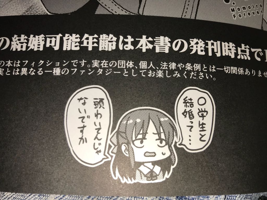 ねいきー またのんき 先生のももいろカルテット4が冬コミの優勝ですね 巫女衣装が魔的すぎたし次辺り 不夜アサシンとかでこれやられたら死ぬわ T Co Owzeb4bh36 Twitter ねいきー またのんき 先生のももいろカルテット4が冬コミの優勝ですね 巫女衣装が魔的すぎたし次辺り 不夜アサシンとかでこれやられたら死ぬわ T Co Owzeb4bh36 Twitter