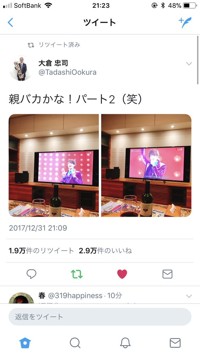 moota_516's tweet photo. これは萌えた！！！！ https://t.co/FF7EXYubjZ
