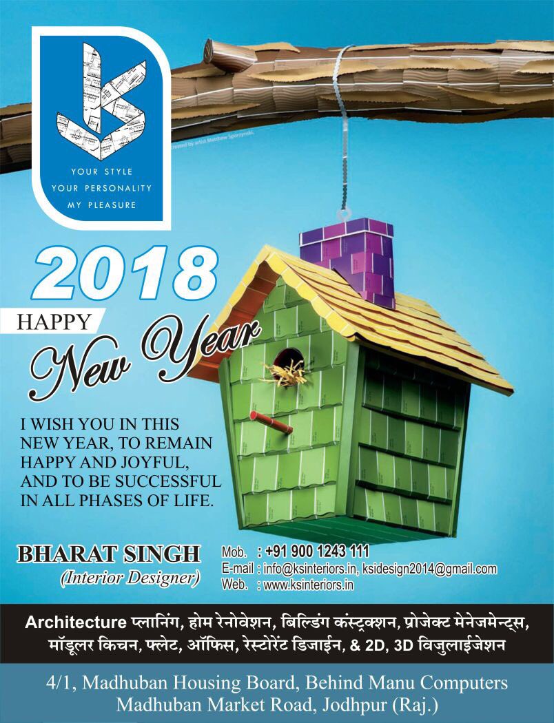 ksidesign14's tweet photo. Happy New Year 2018 every one https://t.co/UQEoYAb6YC