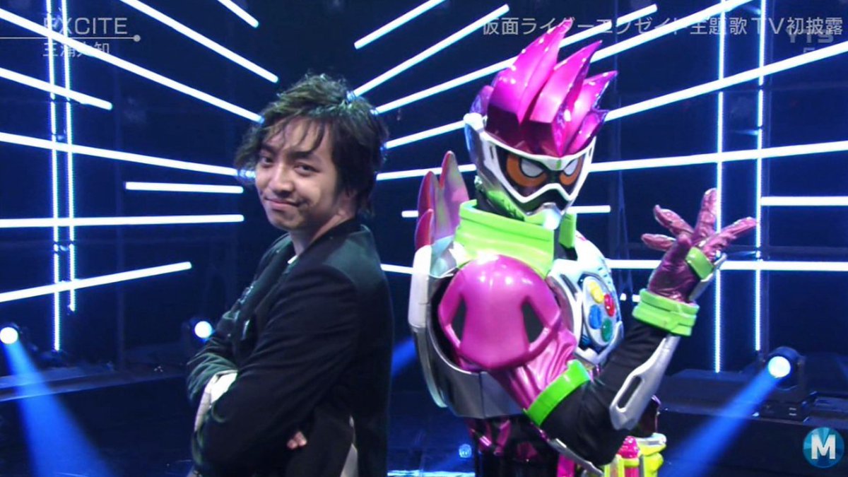 Twitter 上的 ゼロking 17年最後もexciteが聴けて嬉しかった みんな絶対 宝生永夢ゥ って言った人いるよなあ Www もう今年1年は本当によく聴いたなあ 本当にエグゼイド最高 Excite 三浦大知 紅白歌合戦17 仮面ライダーエグゼイド 宝生永夢ゥ Twitter 上的 ゼロking 17年最後もexciteが聴けて嬉しかった みんな絶対 宝生永夢ゥ って言った人いるよなあ Www もう今年1年は本当によく聴いたなあ 本当にエグゼイド最高 Excite 三浦大知 紅白歌合戦17 仮面ライダーエグゼイド 宝生永夢ゥ