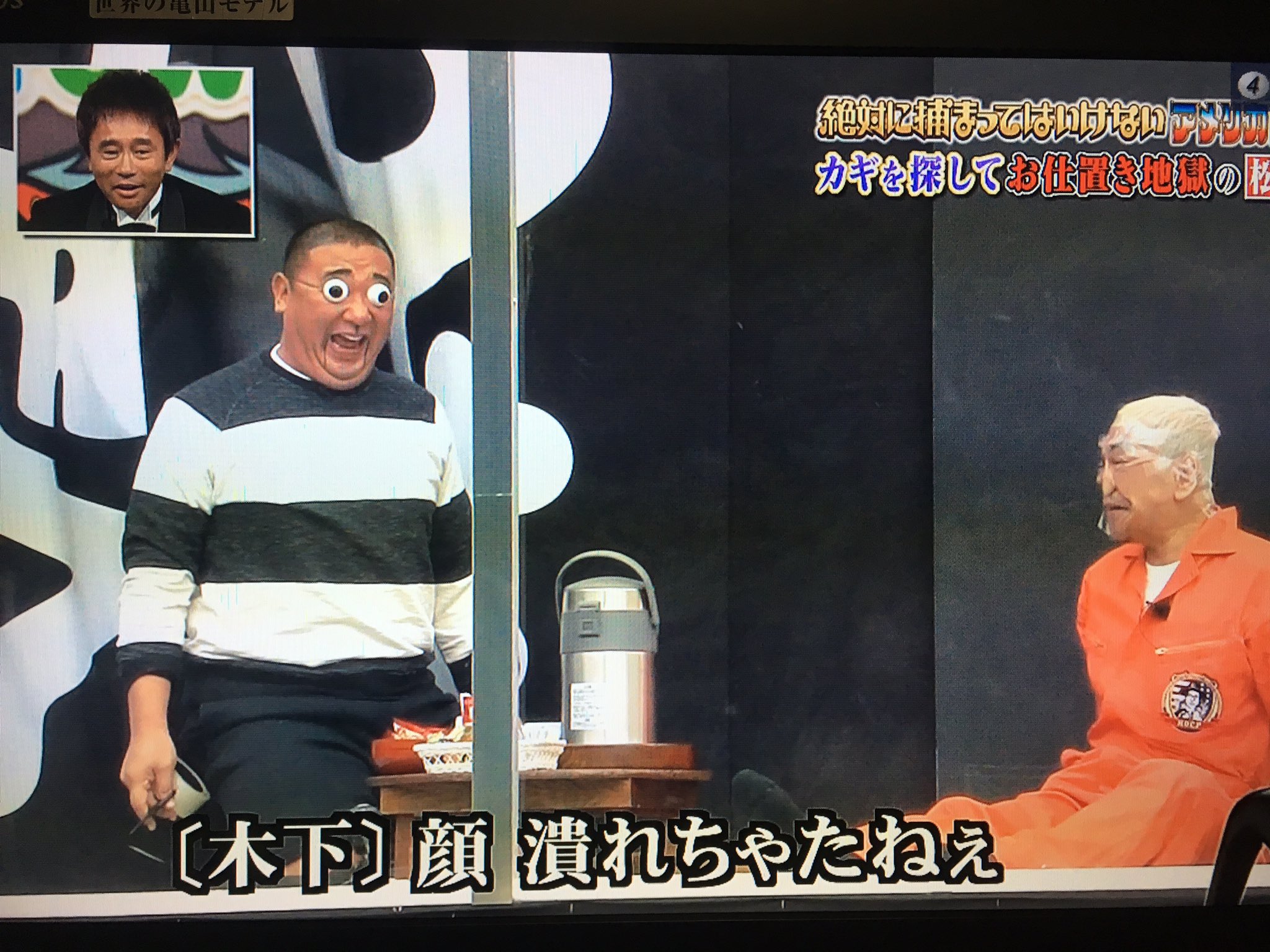 ぽんちゃん👑🐃 on X: 