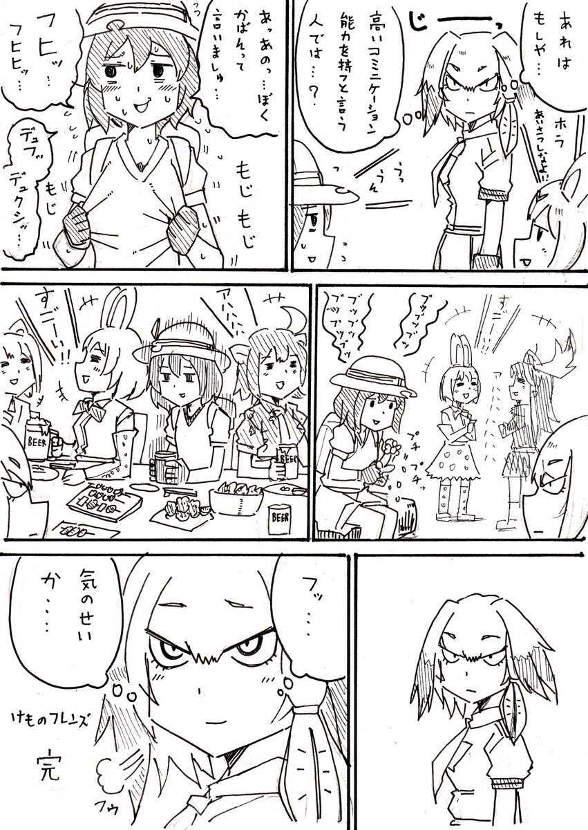 #2017年自分が選ぶ今年の4枚