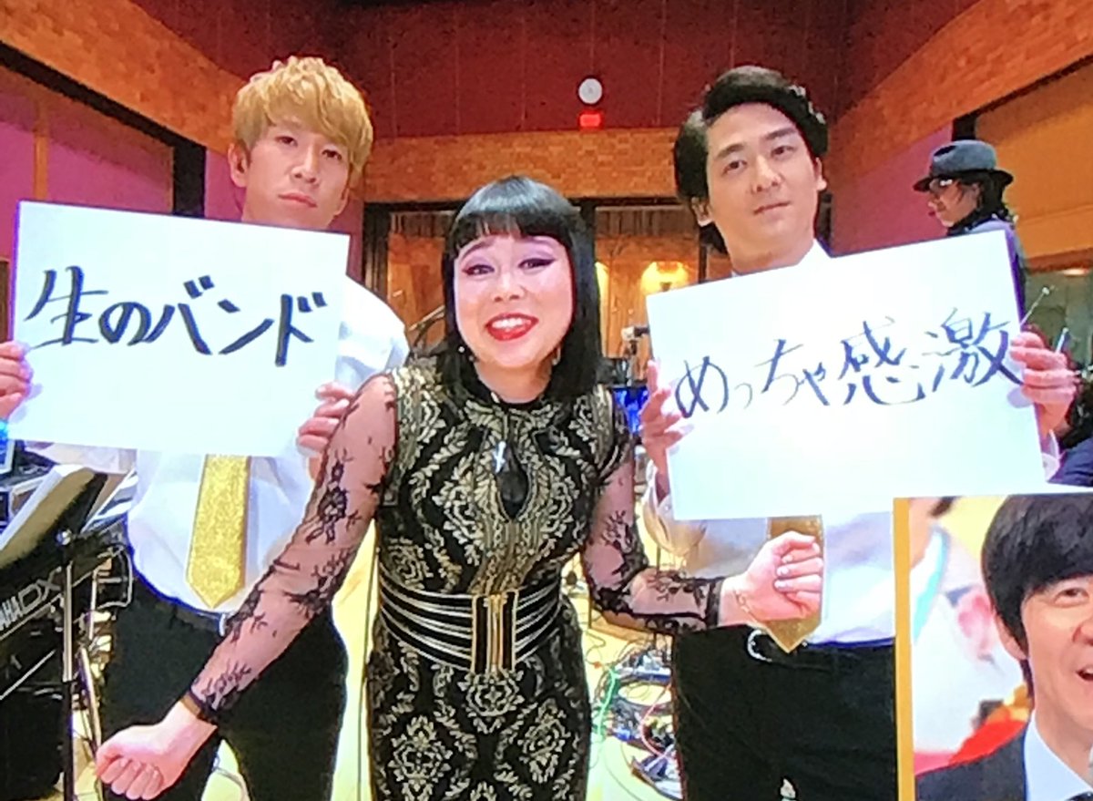 ブルゾンちえみが本家オースティン・マホーンとコラボで登場！高橋一生も爆笑のネタ披露「1年でこの進化すごい