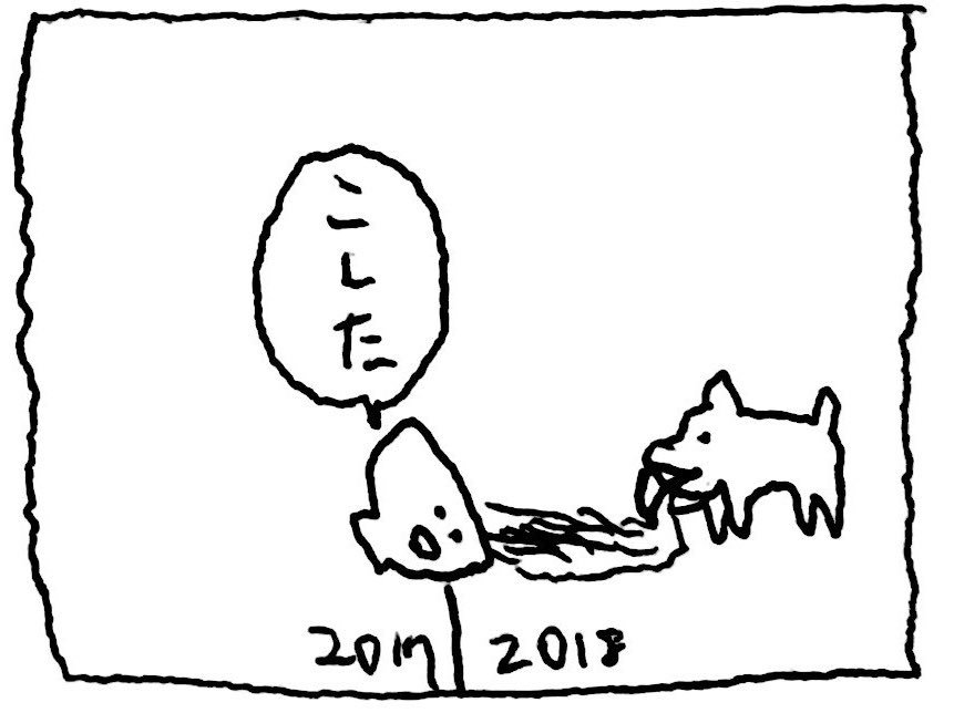 年越しそば 