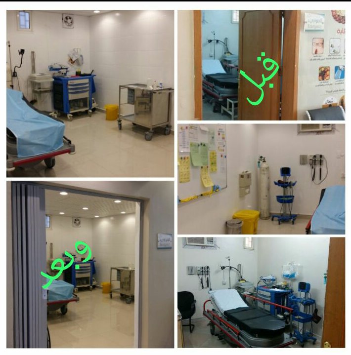 HealthCenterEaE's tweet photo. #صحة_جدة 
#مستشفى_شرق_جدة 
#مركز_صحي_شرق_الخط 
انهى مركز صحي شرق الخط السريع الانتهاء من المرحله الثانيه لتطوير المركز وشمل التطوير قسم الصيدليه والطواري والمختبر وعياده الامراض المزمنه وقسم السجلات الطبية https://t.co/0FXgcIPvMZ