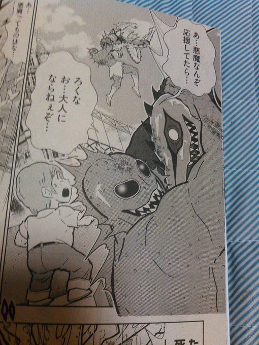 緑一新さん がハッシュタグ キン肉マン をつけたツイート一覧 27 Whotwi グラフィカルtwitter分析